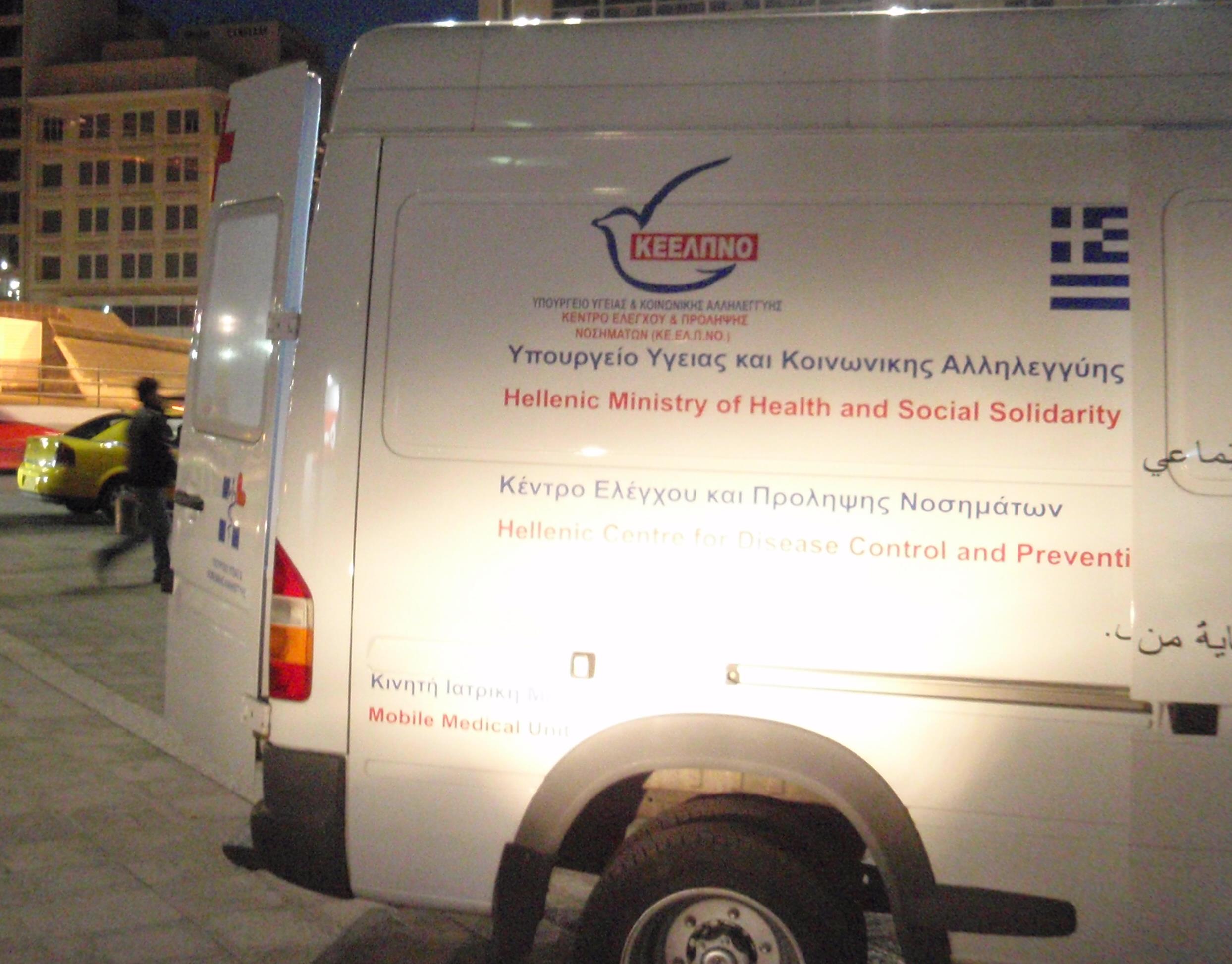 Διευκρινίσεις του ΚΕΕΛΠΝΟ για κρούσματα γαστρεντερίτιδας στη Ρόδο